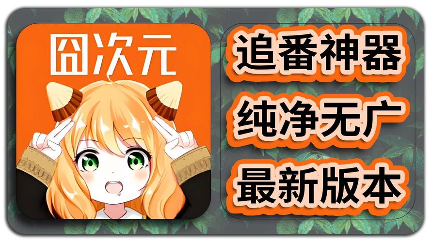 囧次元官方网站入口2025年缩略图