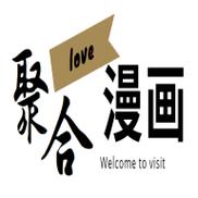 聚合漫画屋app官方安装缩略图