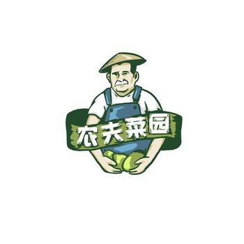 种菜农场赚钱版去广告版缩略图