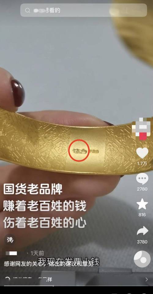 黄金仓库huck9资源网名称去限制版缩略图