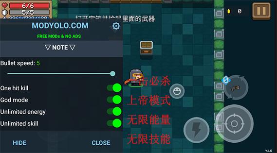 soulknight无邪内置作弊菜单破解版永久VIP缩略图