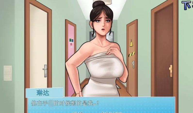 家务青山汉化版清爽版缩略图
