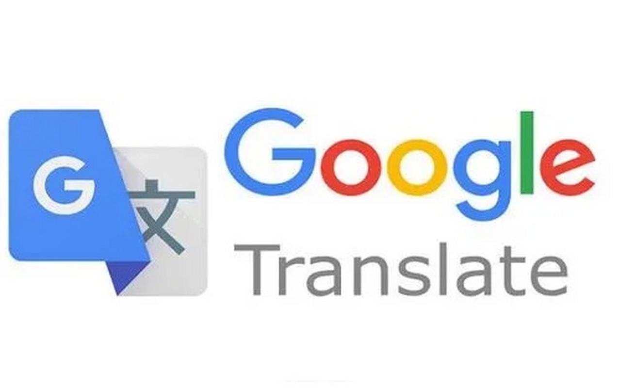 google翻译官方版最新版本更新内容缩略图