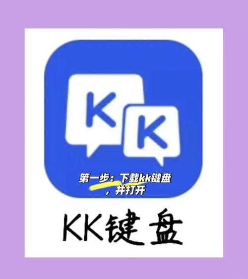 kk键盘自动弹琴免费缩略图