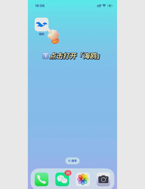 海鸥加速器正版官方入口永久vip版游戏截图