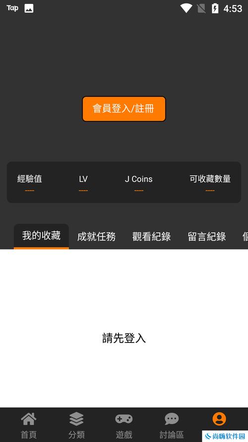 天堂jm码怎么用游戏截图