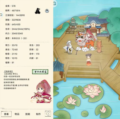 暴走英雄坛计算器缩略图