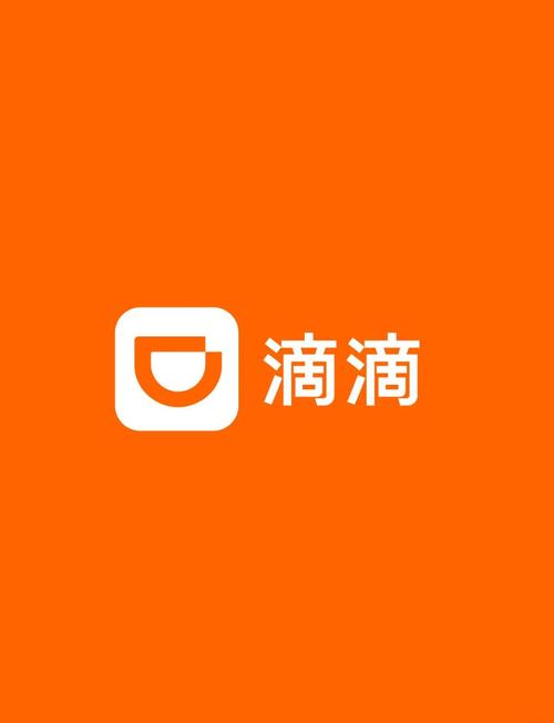 滴滴优先派单软件完美版游戏截图