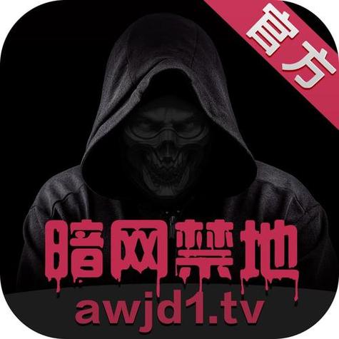 什么是91暗网无限阅币缩略图