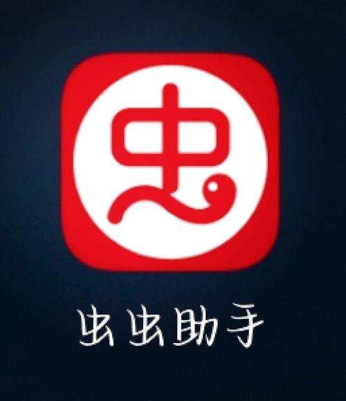 虫虫助手 虫虫助手无广告纯净版缩略图