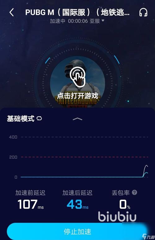地铁逃生辅助器免费加速挂无删减版缩略图