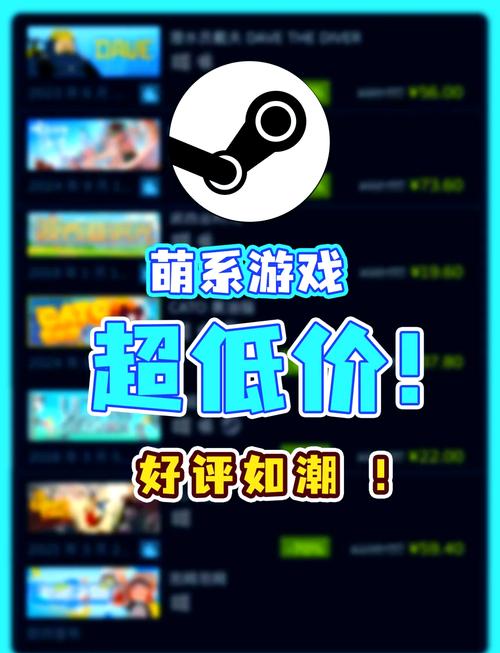 Steam黄油手机移植旧版缩略图