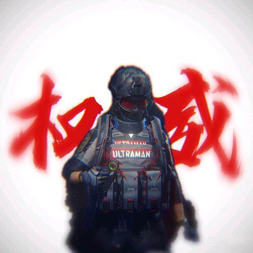 暗区突围辅助器免费开科技缩略图