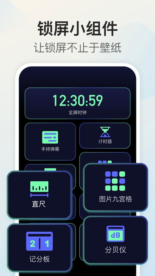 比例助手平板比例免费无限能量游戏截图