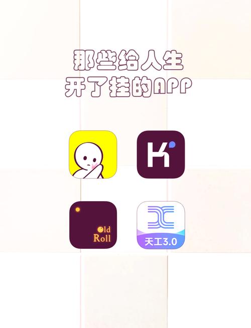 游戏开挂神器永久免费未删减游戏截图