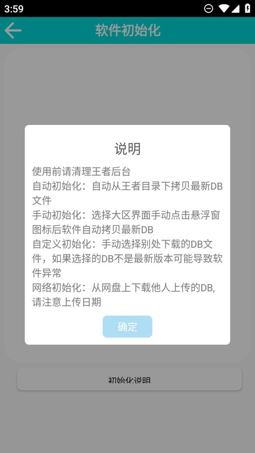 可乐助手王者荣耀单机全皮肤可乐助手王者荣耀单机全皮肤2023缩略图