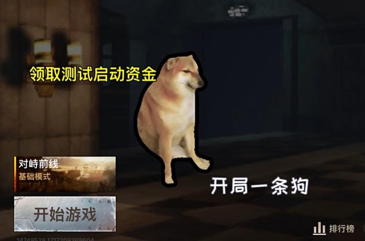 狗狗地铁逃生破解版内置中文作弊菜单缩略图