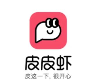 皮皮虾来了赚钱游戏截图
