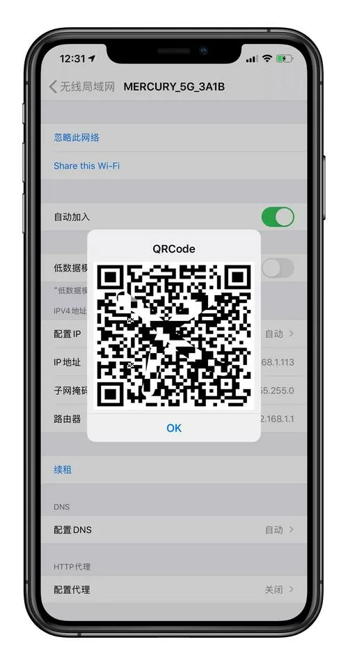 苹果wifi二维码在哪里缩略图