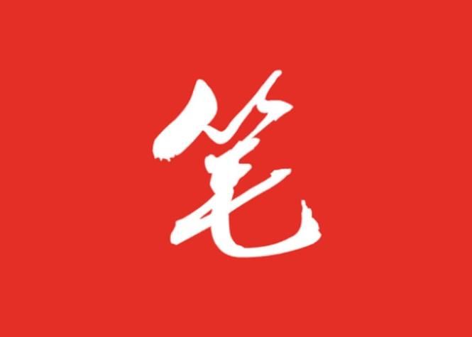 旧版笔趣阁红色版缩略图