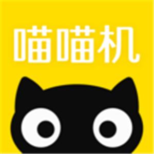 喵喵试看官方版缩略图