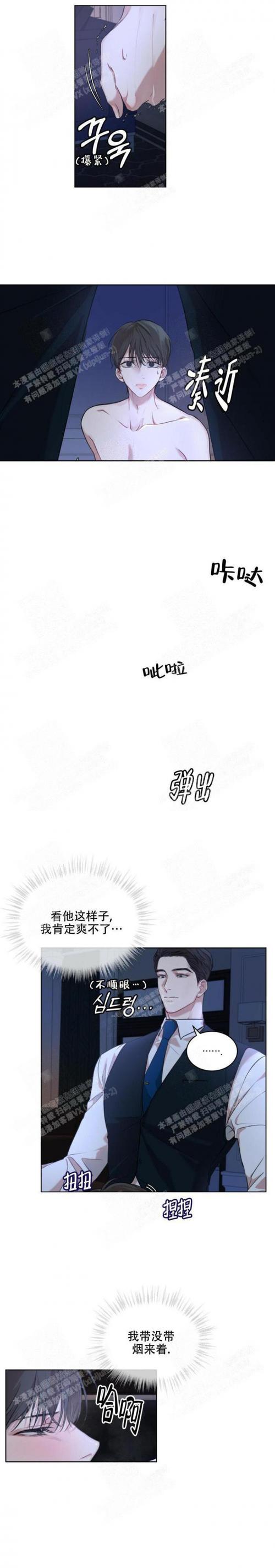 非麻瓜漫画野画集缩略图