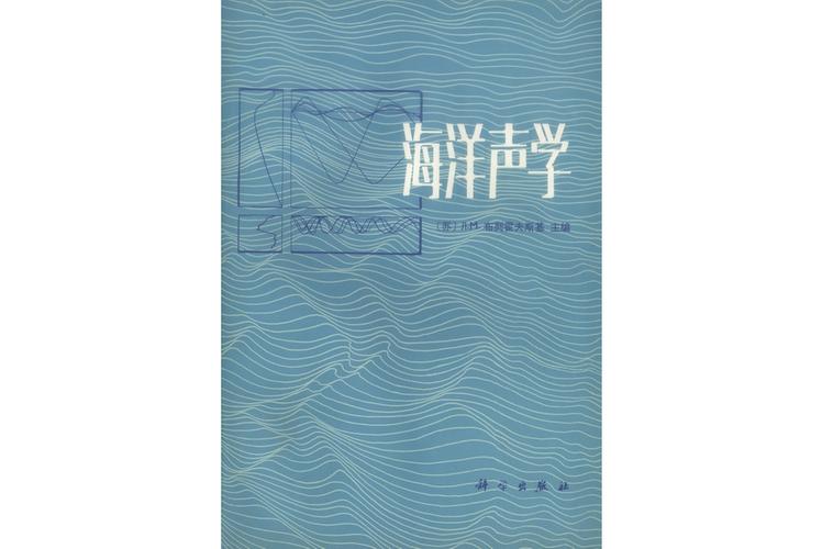 海洋听书有声小说升级版缩略图