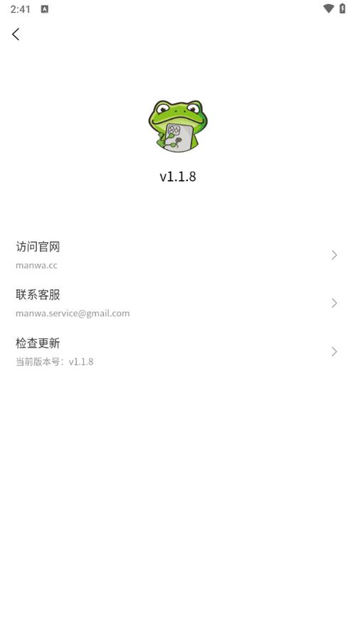 MANWA2未删减免费纯净无广告版缩略图