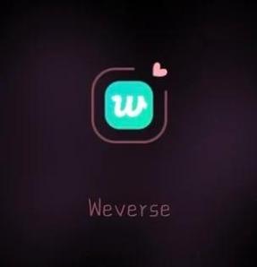 weverse中文官网入口缩略图