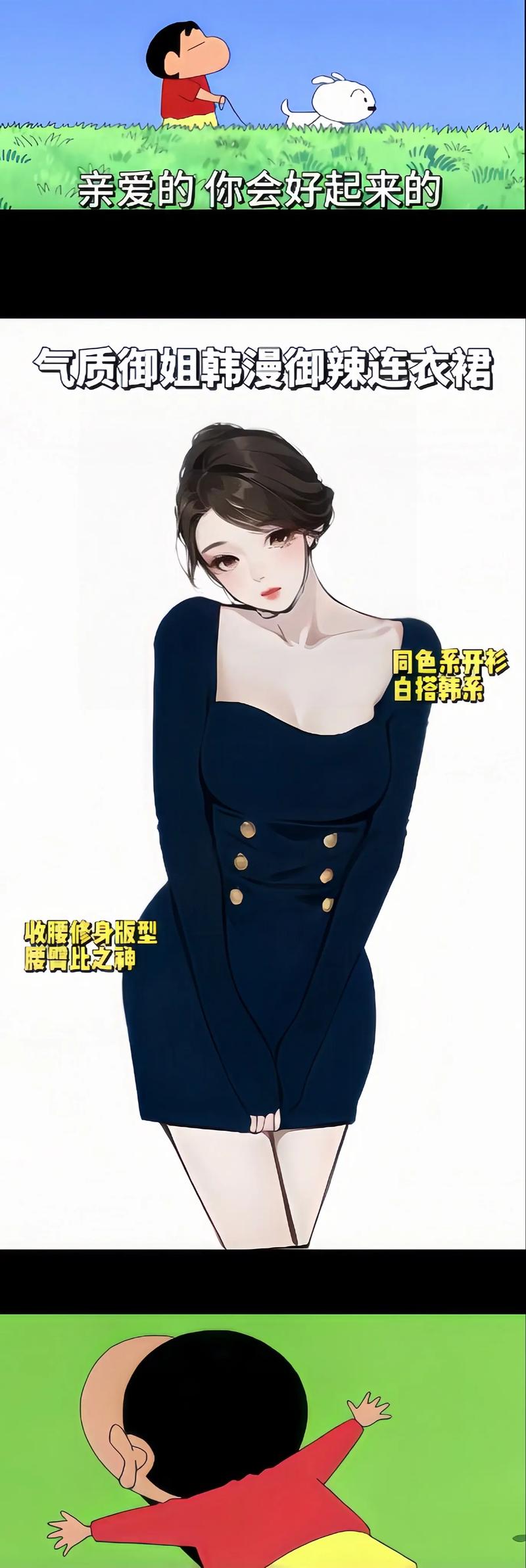 千金韩漫漫画免费阅读看漫画下拉游戏截图