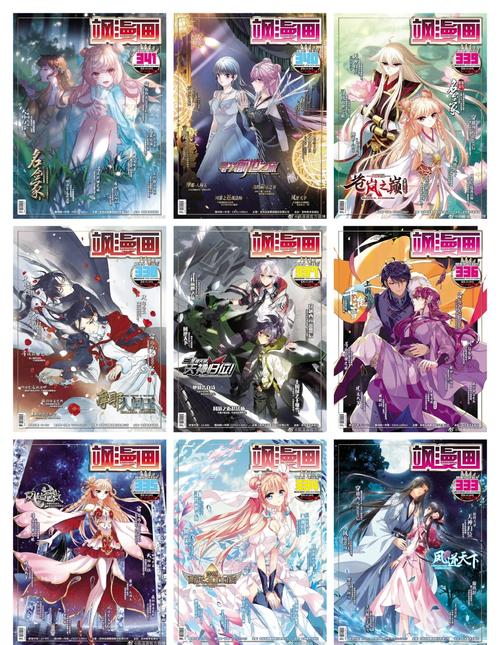 飒漫画破解版永久免费版缩略图