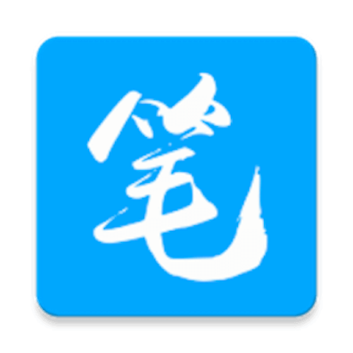 笔趣阁APP官方版蓝色旧版缩略图