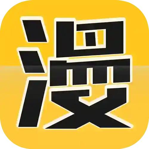 趣漫屋无限能量无广告版缩略图