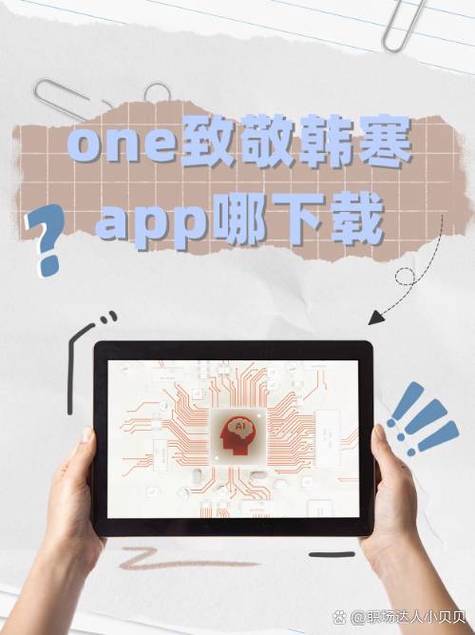 one999app致敬韩寒官网去广告安卓版缩略图
