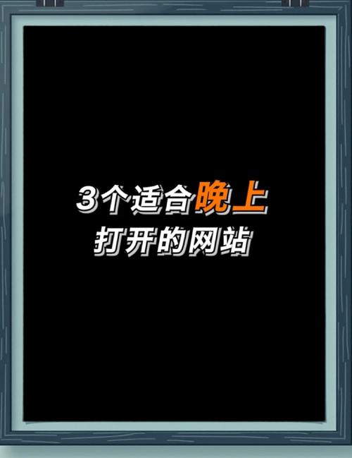 100款夜间禁用软件网站2023无广告游戏截图