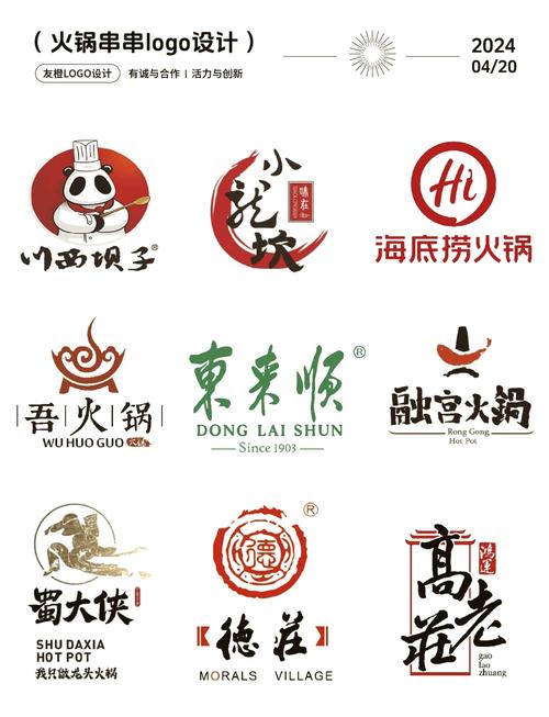串串火锅游戏缩略图