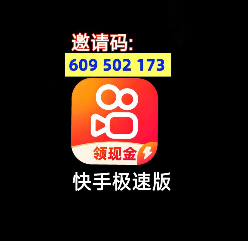 快手极速版2023年旧版本官方黑色免费最新版缩略图