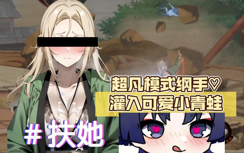 扶她动漫app官方安装最新版游戏截图