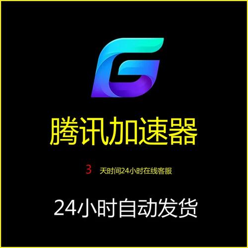 香蕉加速器vp缩略图