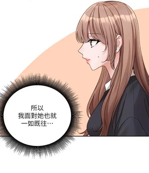羞答答漫画在线观看网站缩略图