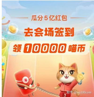 喵互助赚钱任务平台缩略图