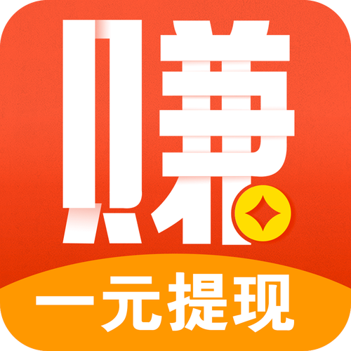 悬赏吧赚钱版游戏截图