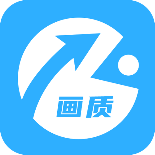 极速CN画质助手无限能量缩略图