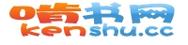 啃书网TXT免费提速版缩略图