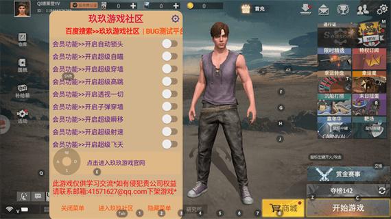 王牌战争外挂直装版流鼻血版本缩略图
