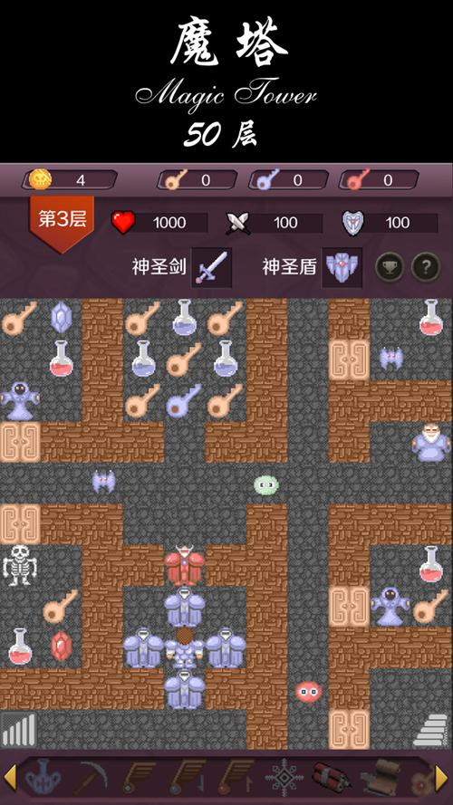 魔塔破解版无限内购纯净版缩略图