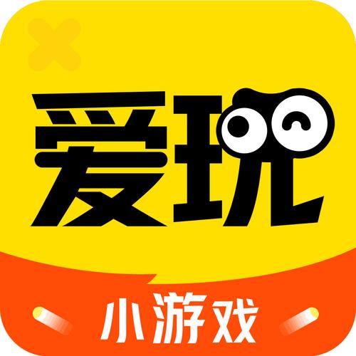 爱玩官方网站入口缩略图