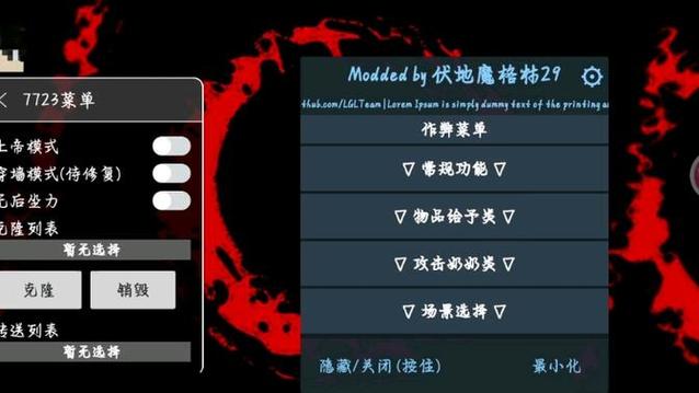 奶奶版本格林菜单7723缩略图