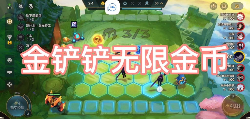 王铲铲破解版无限钞票无限钻石无限金币版缩略图
