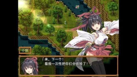 御神巫女手机汉化安卓版缩略图